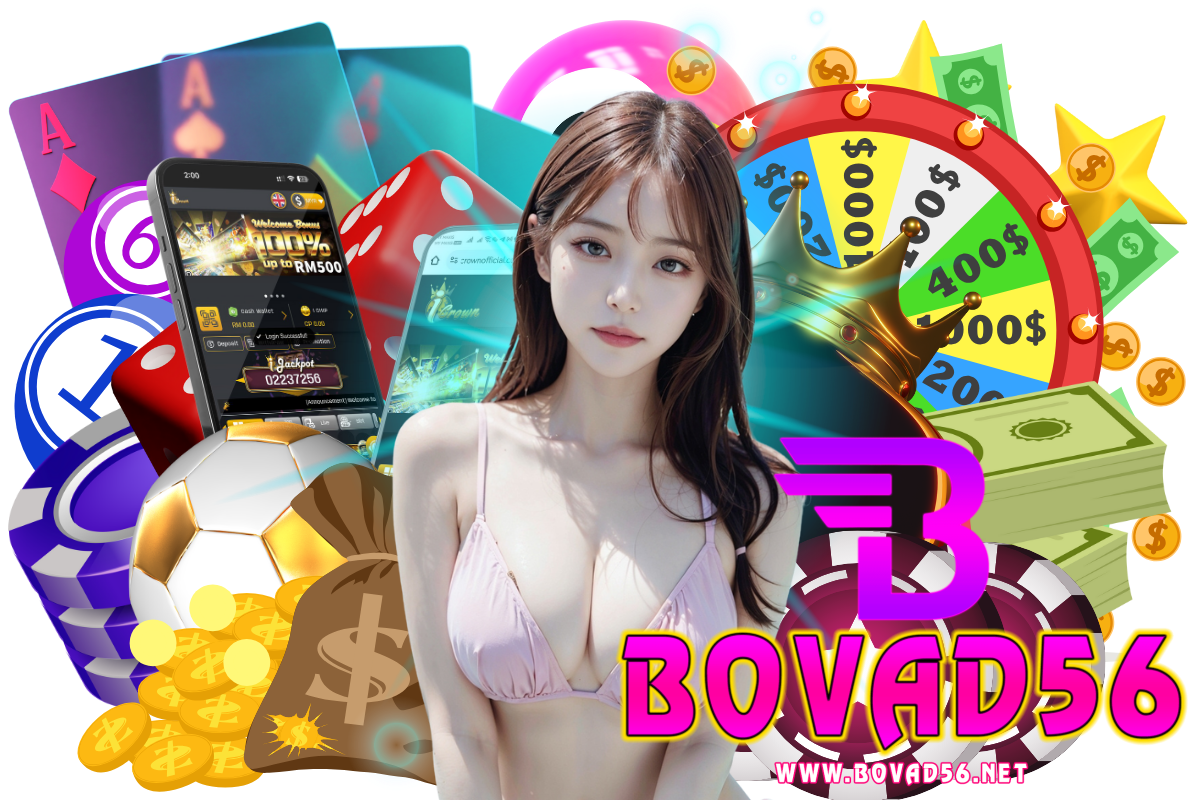 bovad56 สมัคร