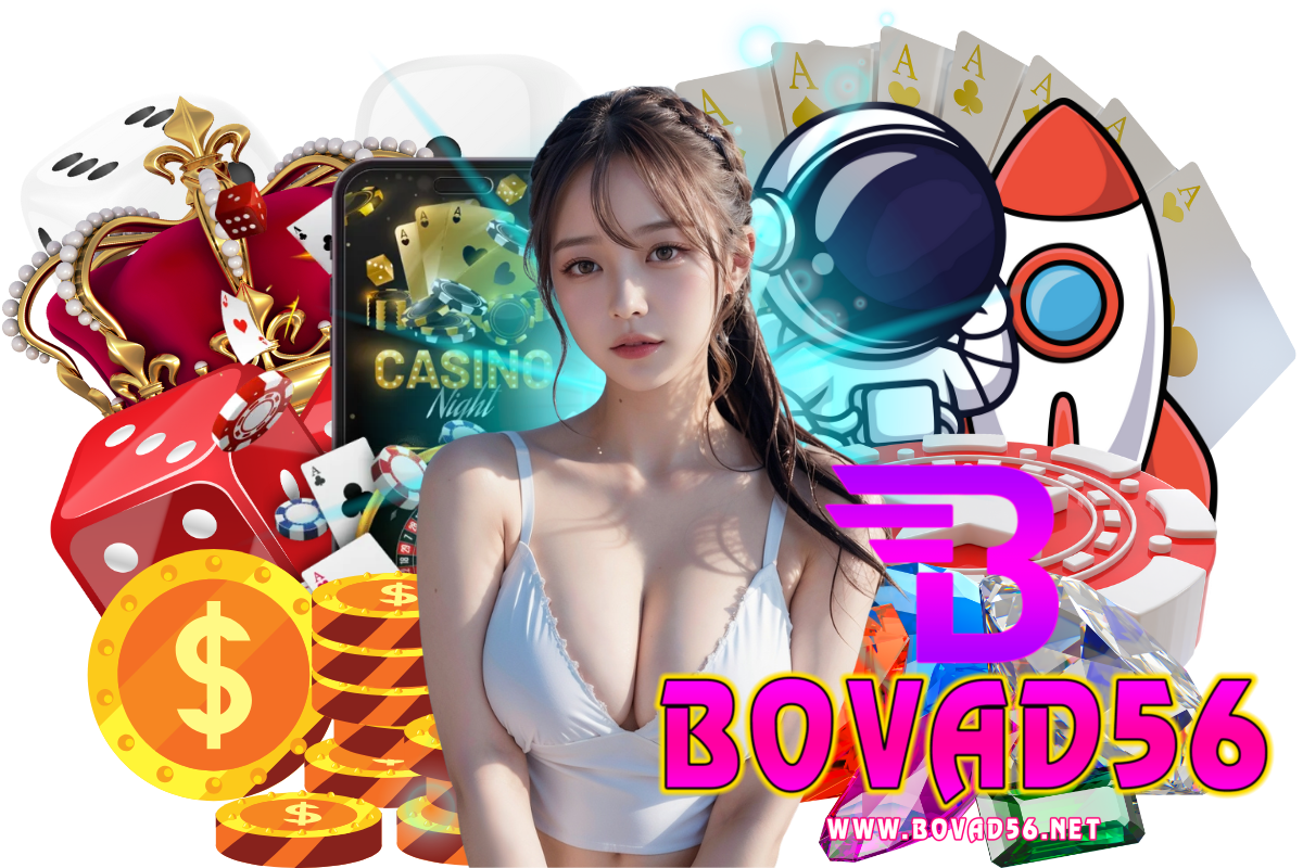 bovad56 แจกเครดิตฟรี